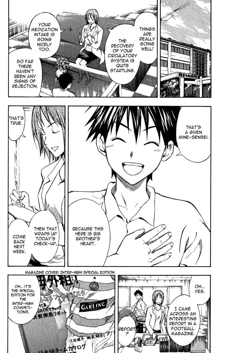 Page 13 Chapter 43 The Knight in the Area
