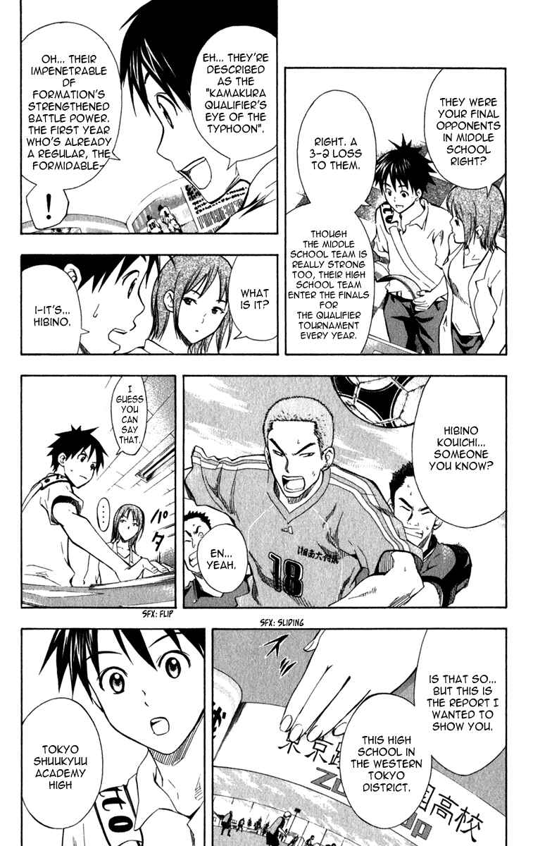 Page 15 Chapter 43 The Knight in the Area