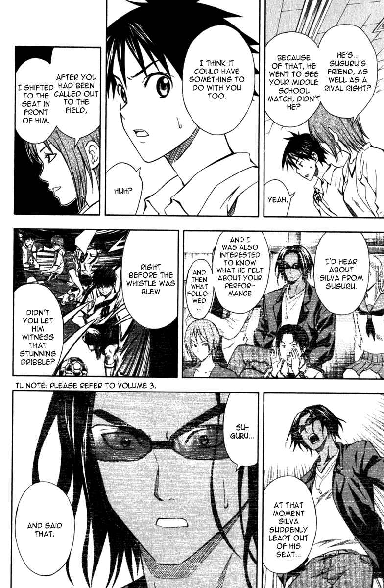 Page 17 Chapter 43 The Knight in the Area