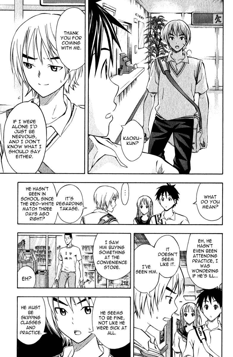 Page 20 Chapter 43 The Knight in the Area