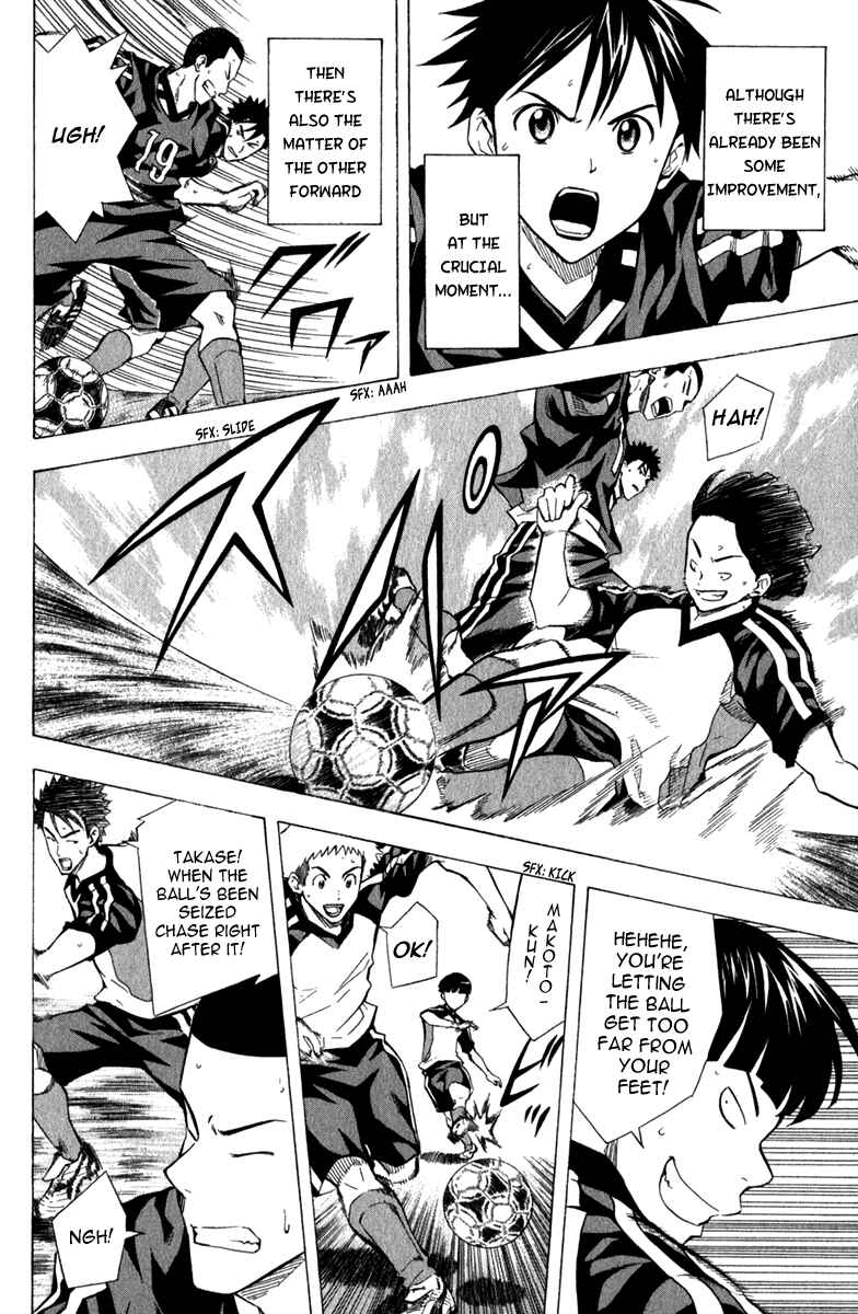 Page 3 Chapter 43 The Knight in the Area
