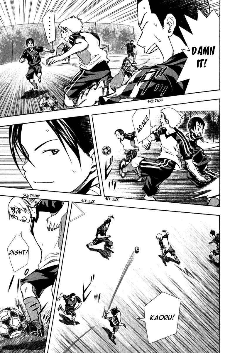 Page 4 Chapter 43 The Knight in the Area