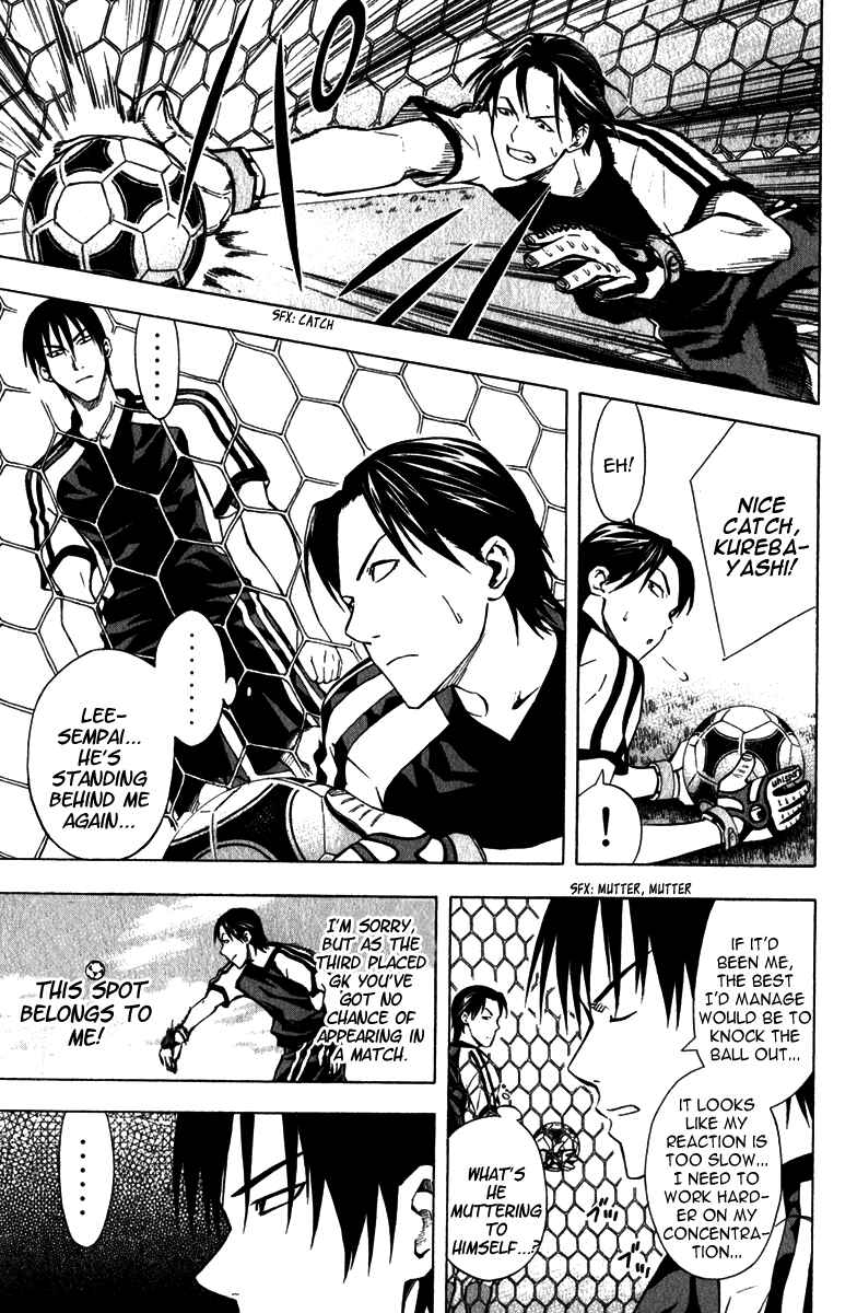 Page 6 Chapter 43 The Knight in the Area