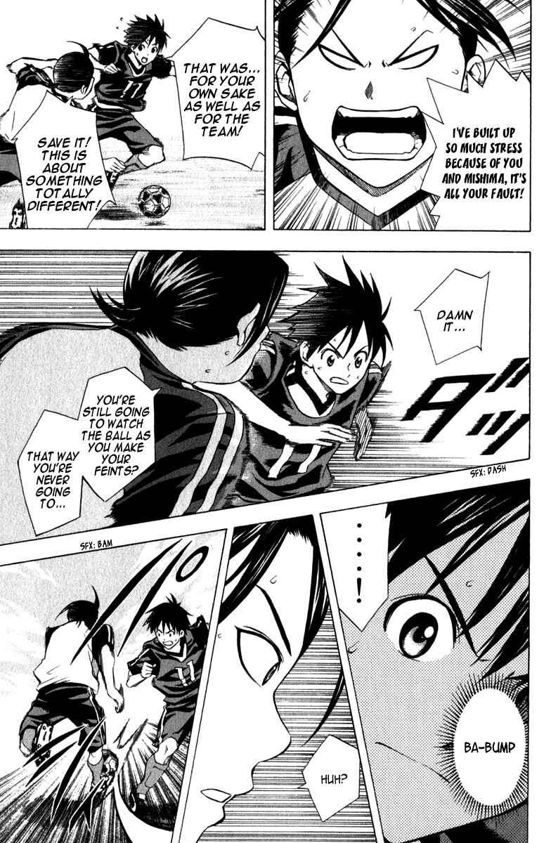 Page 8 Chapter 43 The Knight in the Area