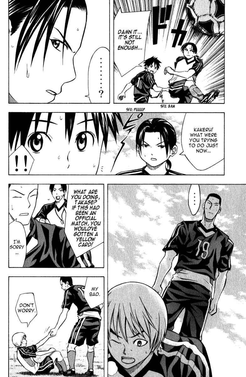 Page 9 Chapter 43 The Knight in the Area