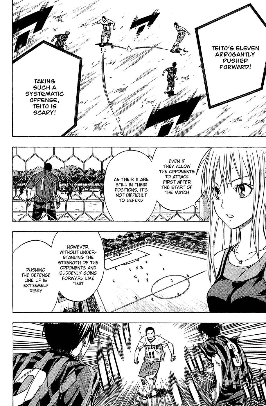 Page 19 Chapter 116 The Knight in the Area