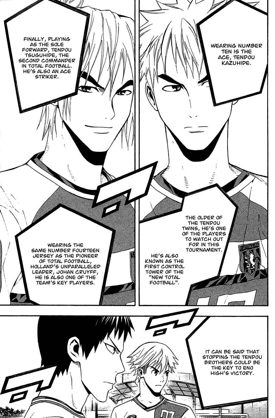 Page 10 Chapter 138 The Knight in the Area