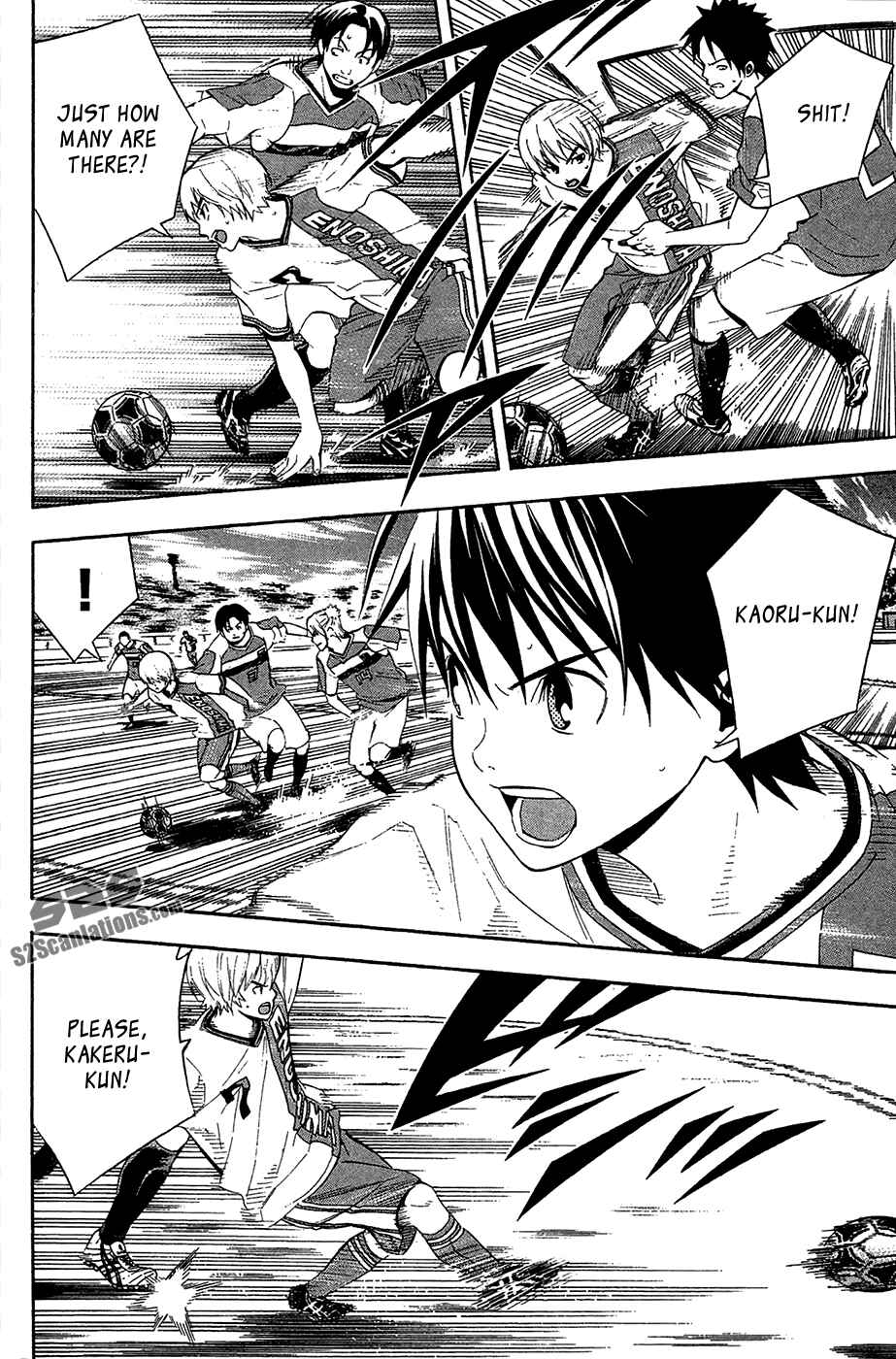 Page 15 Chapter 138 The Knight in the Area