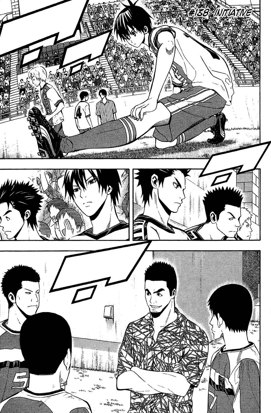 Page 2 Chapter 138 The Knight in the Area