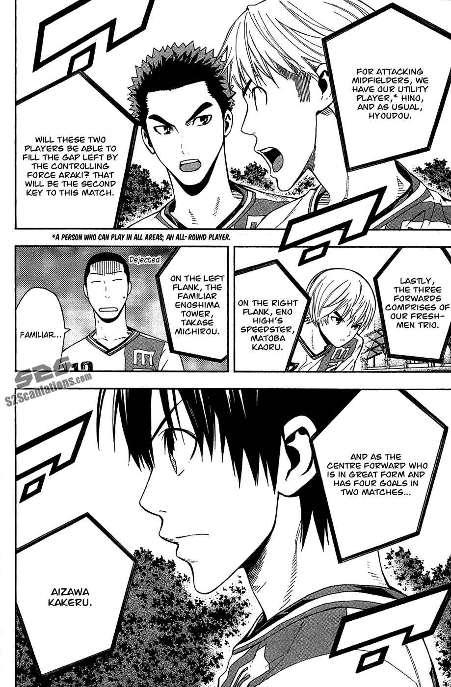 Page 7 Chapter 138 The Knight in the Area