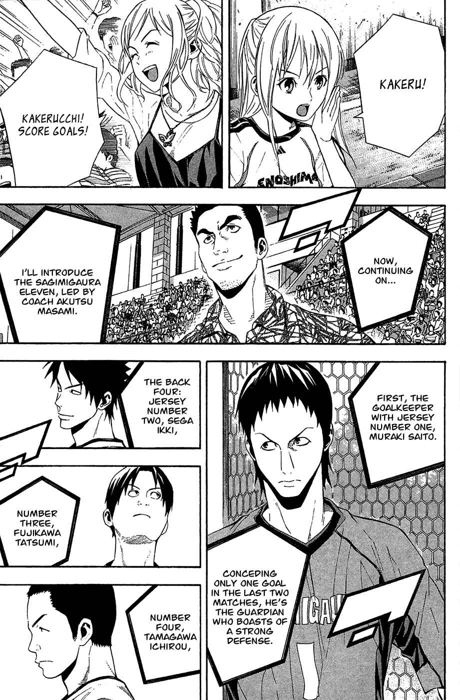 Page 8 Chapter 138 The Knight in the Area