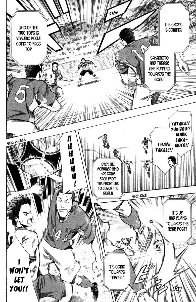 Page 10 Chapter 29 The Knight in the Area