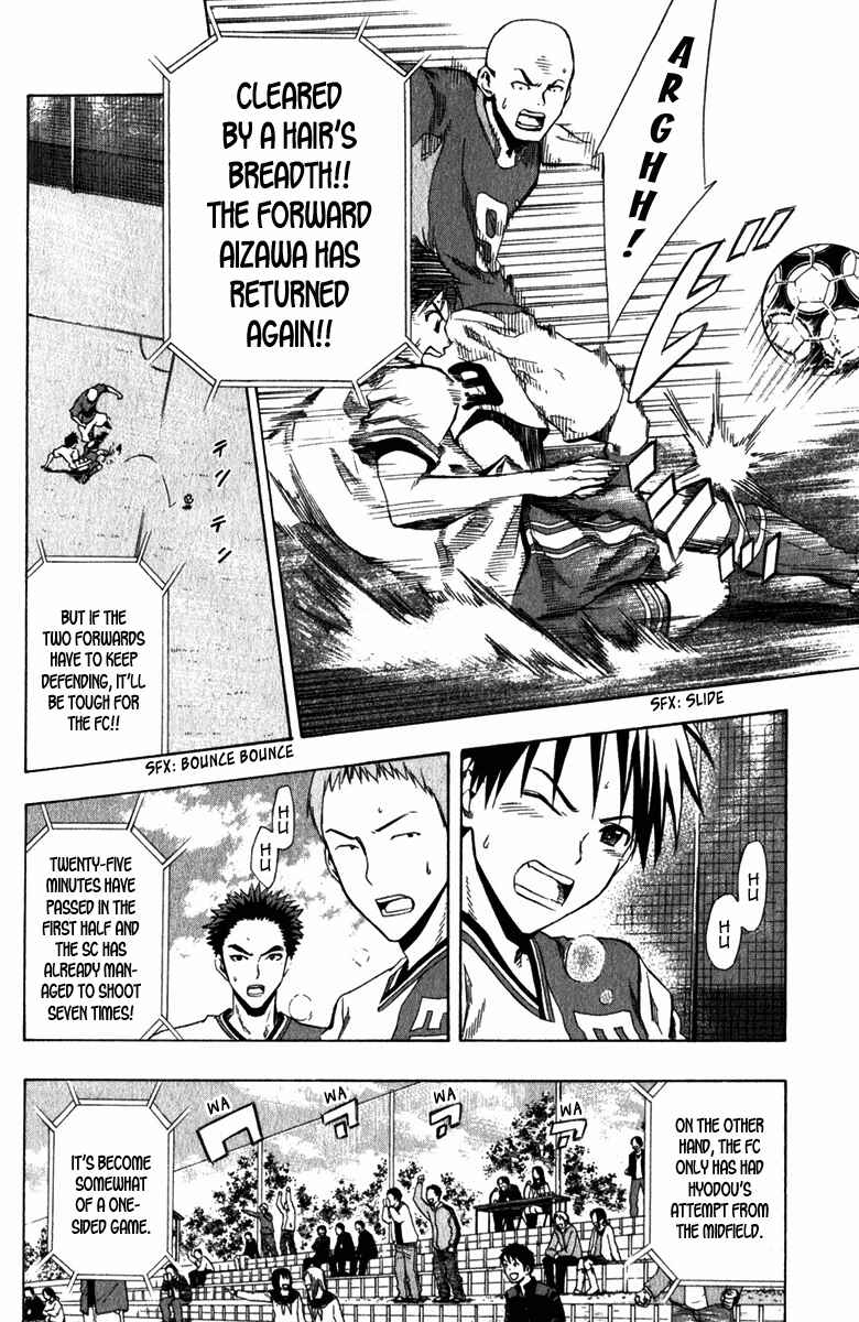 Page 12 Chapter 29 The Knight in the Area