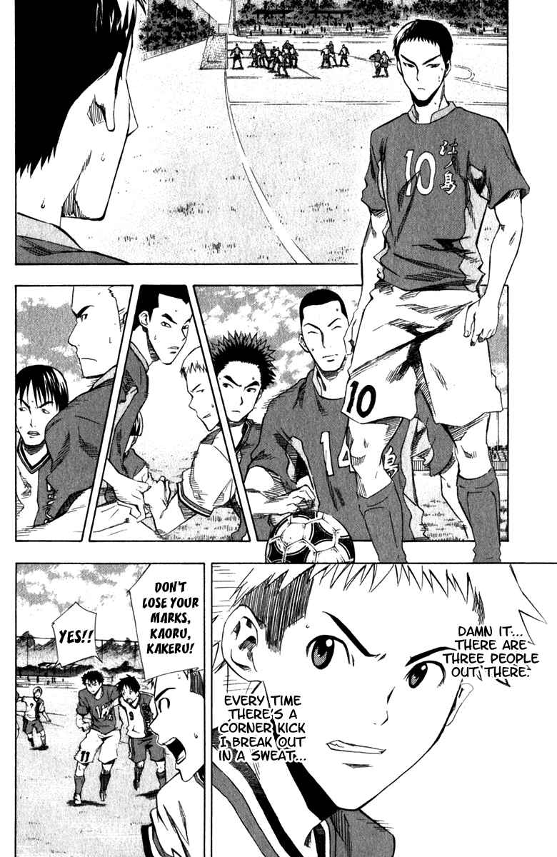 Page 14 Chapter 29 The Knight in the Area