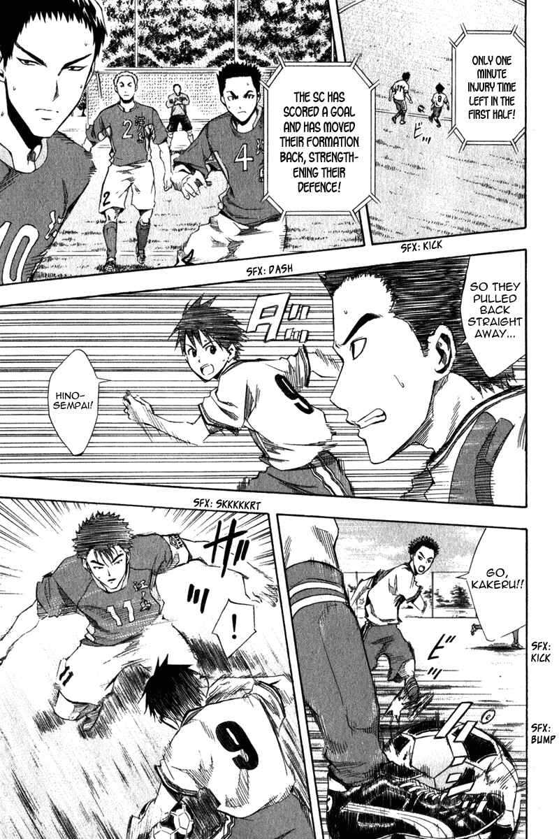 Page 19 Chapter 29 The Knight in the Area