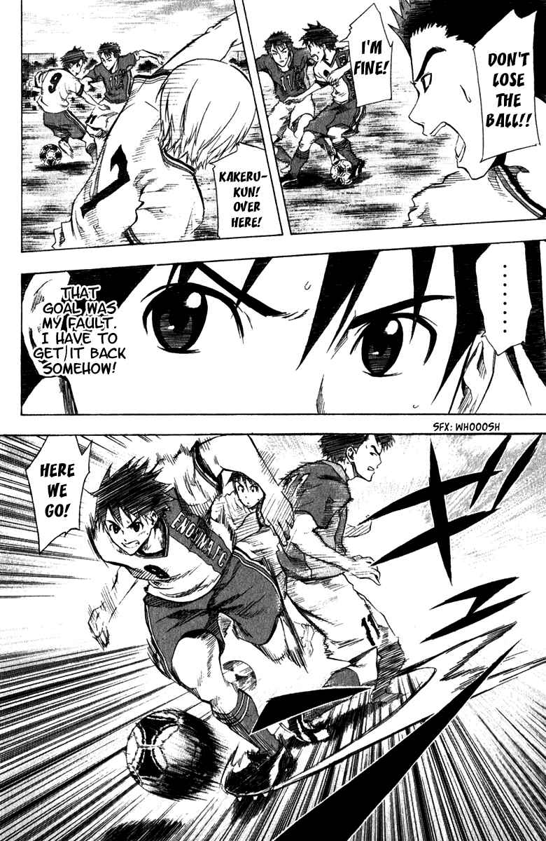 Page 20 Chapter 29 The Knight in the Area