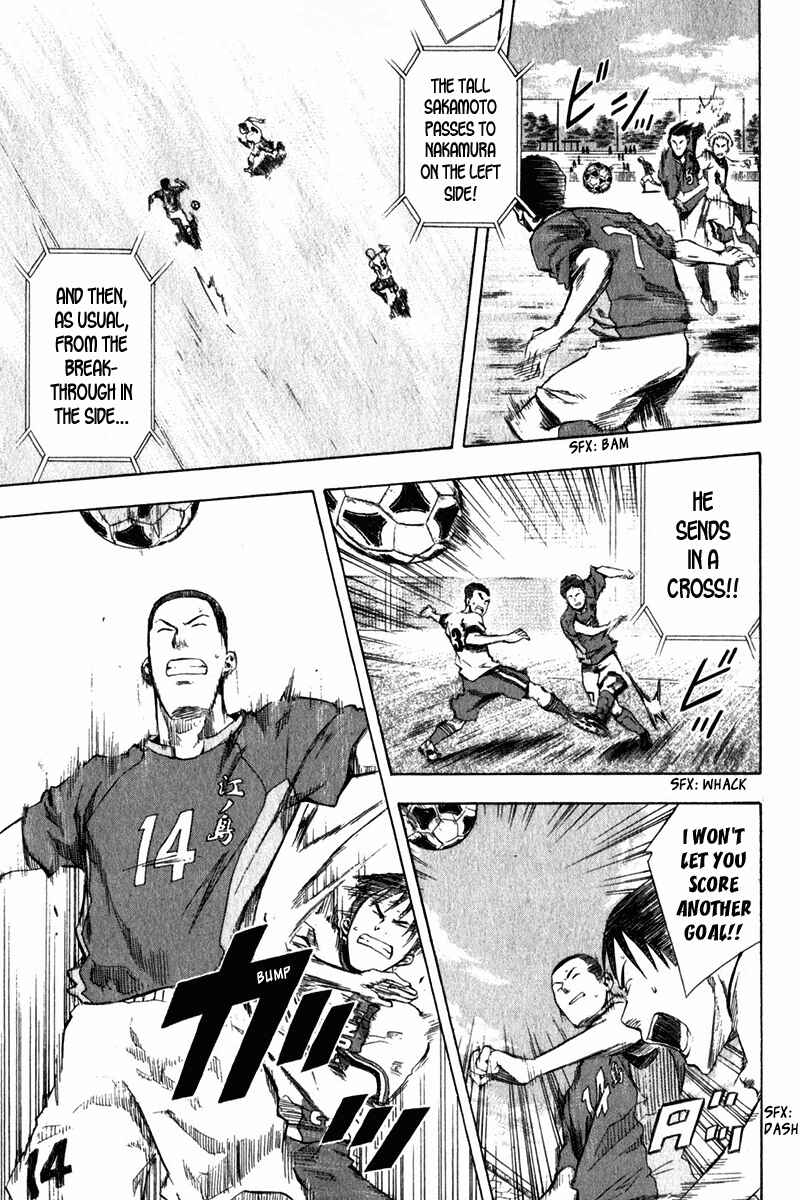 Page 23 Chapter 29 The Knight in the Area