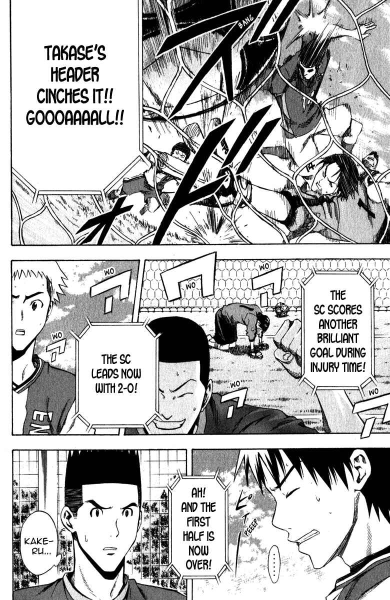 Page 24 Chapter 29 The Knight in the Area