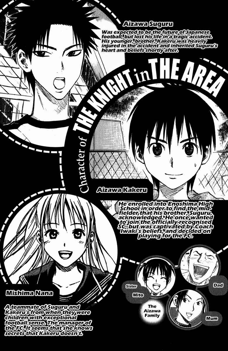 Page 4 Chapter 29 The Knight in the Area