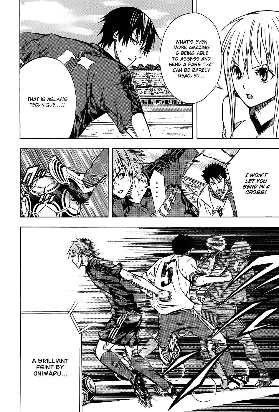 Page 15 Chapter 100 The Knight in the Area