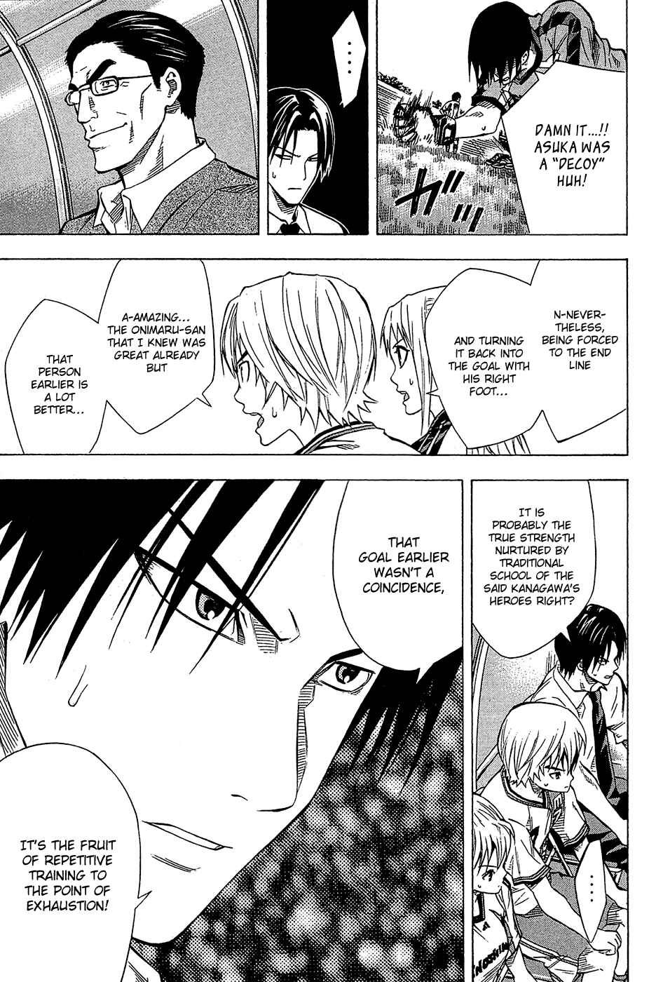 Page 19 Chapter 105 The Knight in the Area