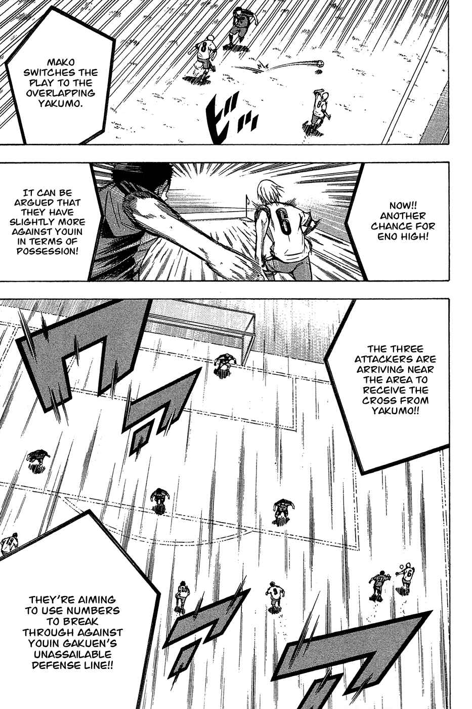 Page 5 Chapter 105 The Knight in the Area