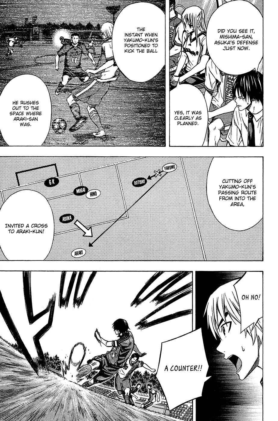Page 9 Chapter 105 The Knight in the Area