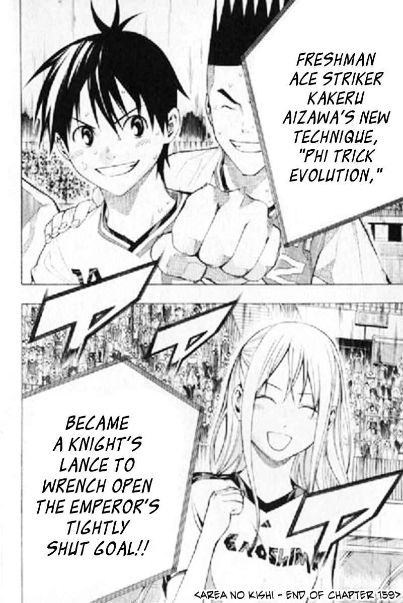 Page 19 Chapter 159 The Knight in the Area