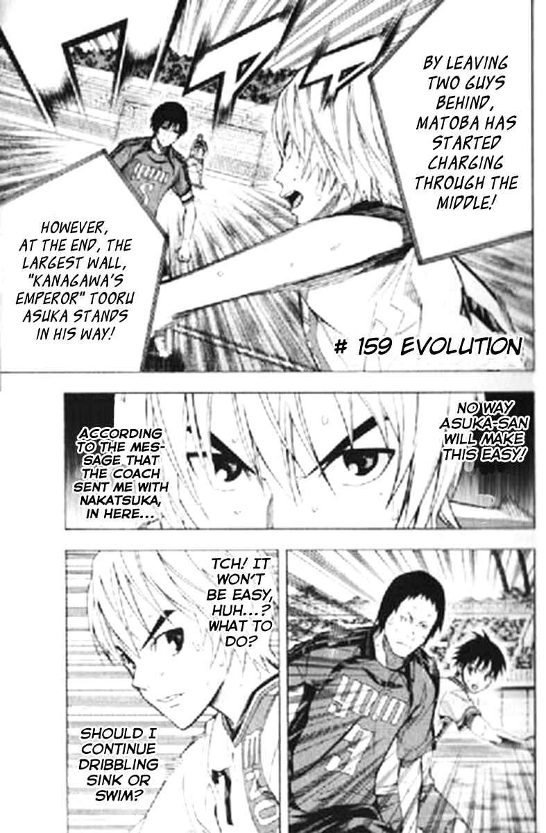 Page 2 Chapter 159 The Knight in the Area