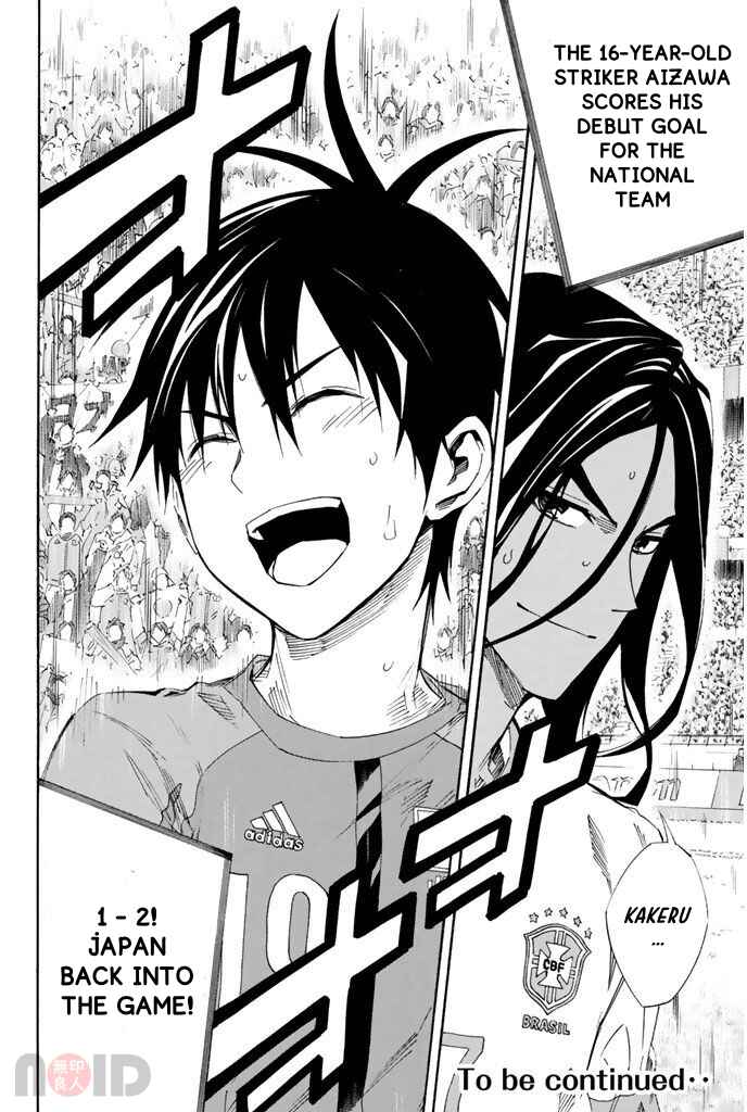 Page 20 Chapter 320 The Knight in the Area