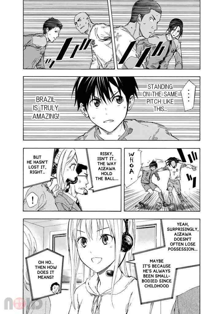 Page 5 Chapter 320 The Knight in the Area