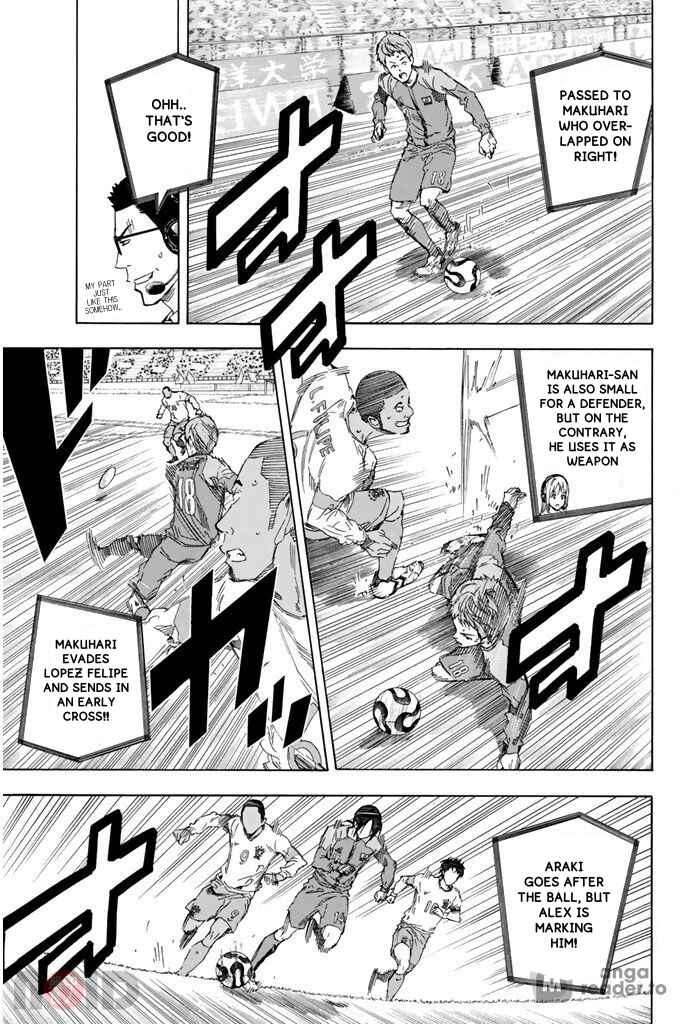 Page 7 Chapter 320 The Knight in the Area