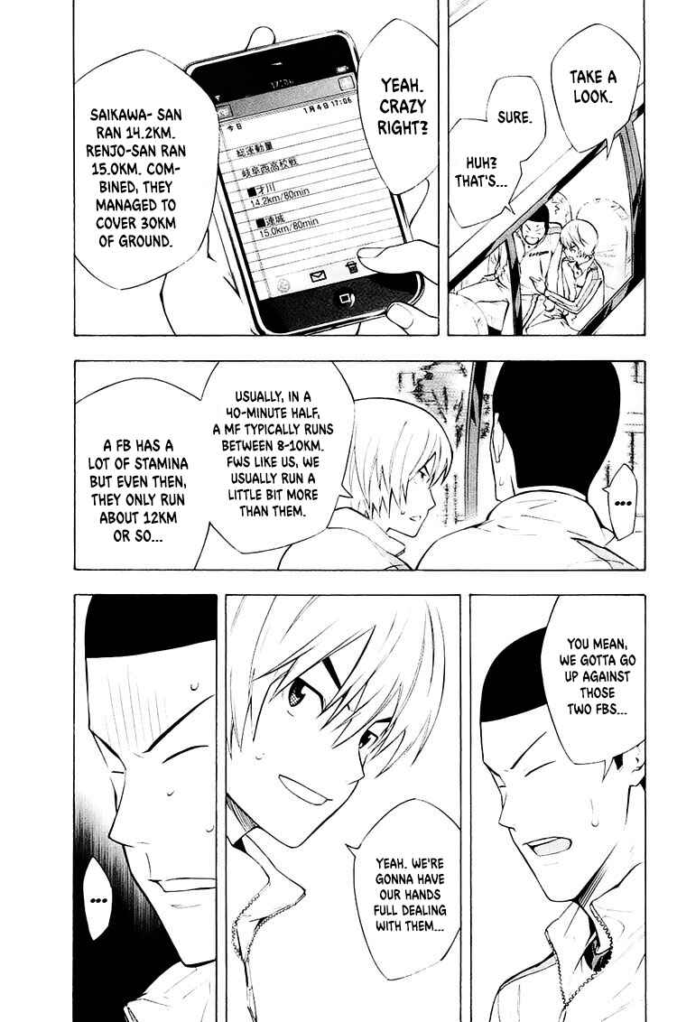 Page 14 Chapter 213 The Knight in the Area