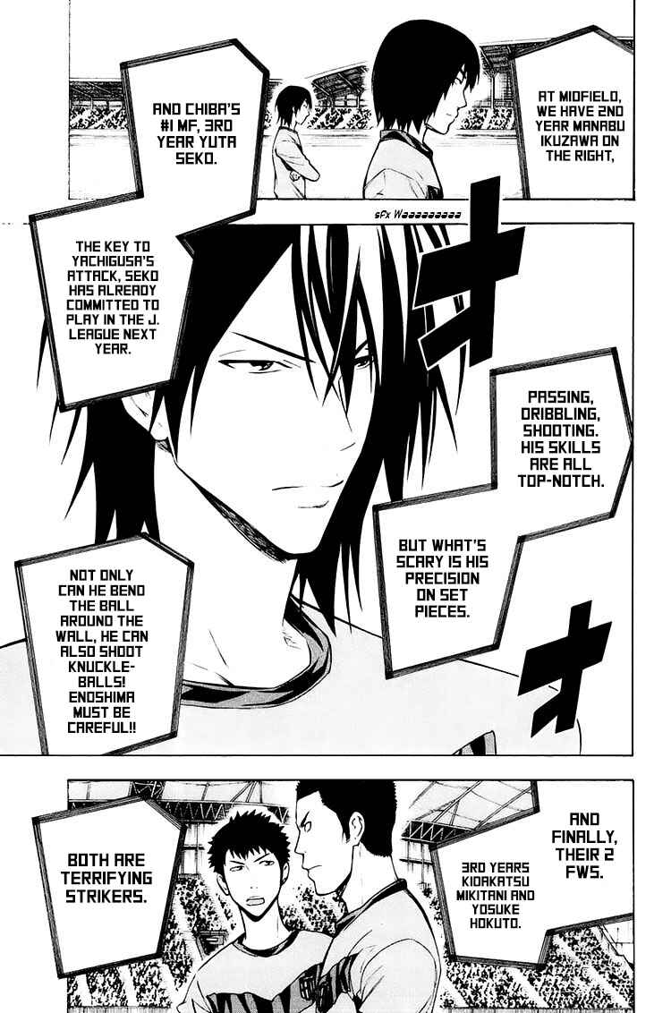Page 20 Chapter 213 The Knight in the Area