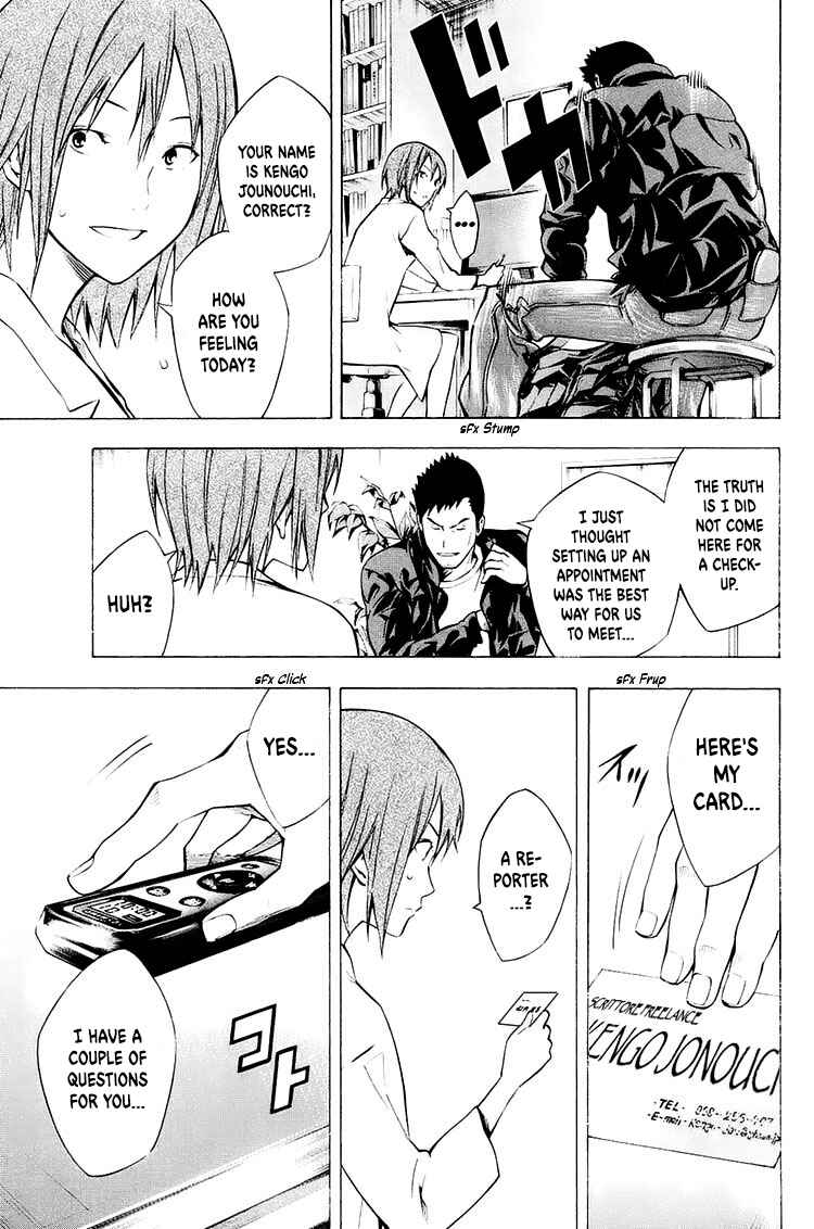 Page 8 Chapter 213 The Knight in the Area
