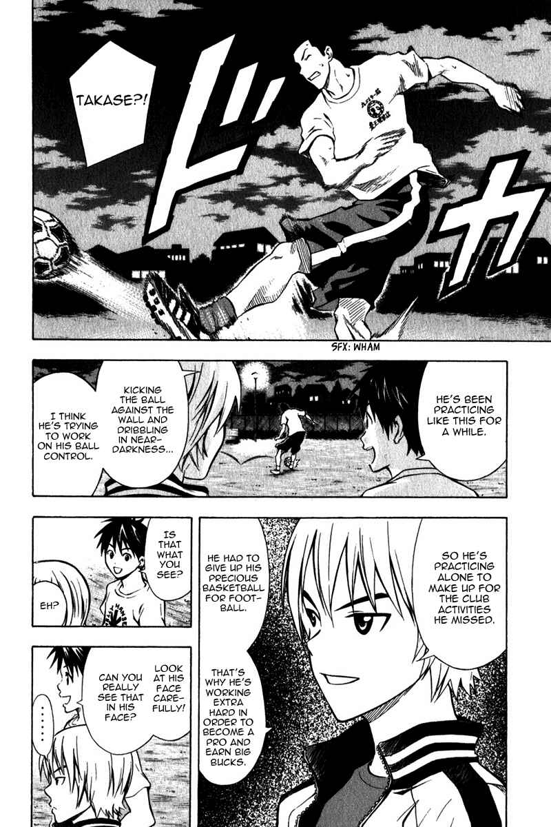 Page 13 Chapter 44 The Knight in the Area