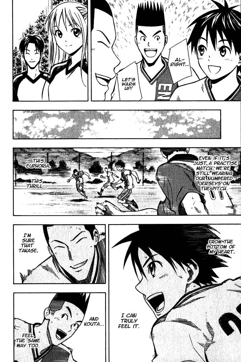 Page 13 Chapter 45 The Knight in the Area