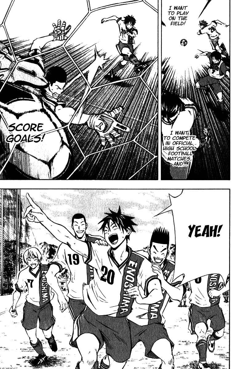Page 14 Chapter 45 The Knight in the Area