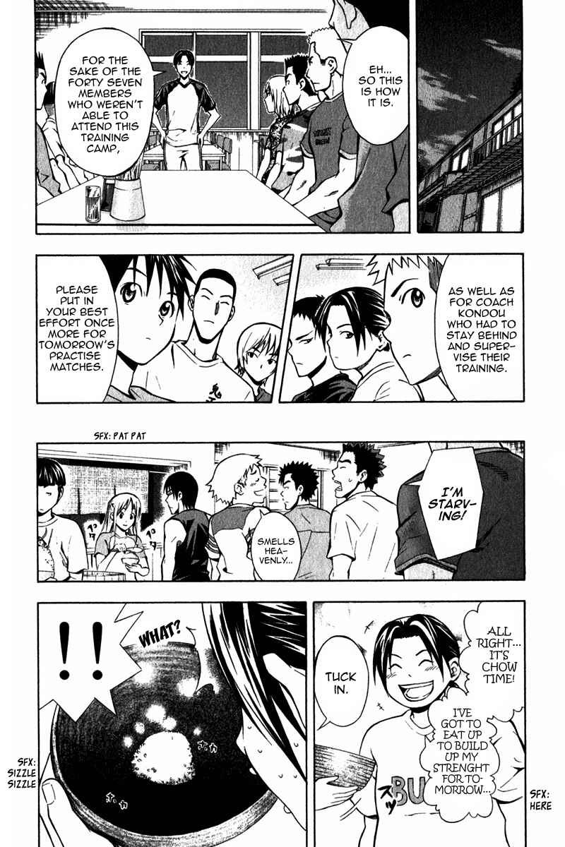 Page 15 Chapter 45 The Knight in the Area