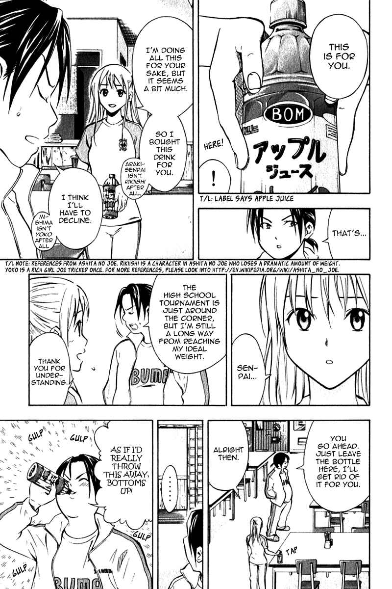 Page 18 Chapter 45 The Knight in the Area