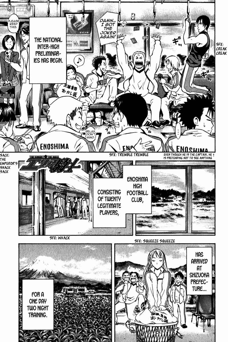 Page 2 Chapter 45 The Knight in the Area