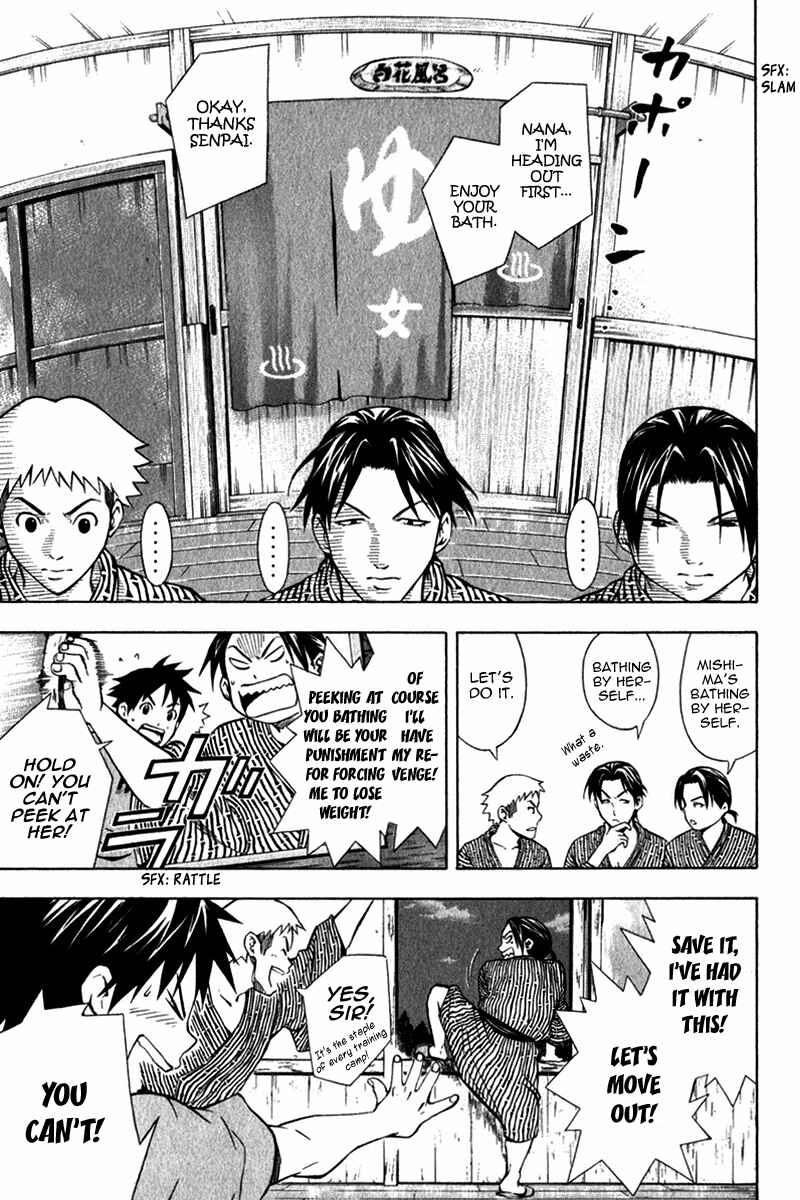 Page 20 Chapter 45 The Knight in the Area