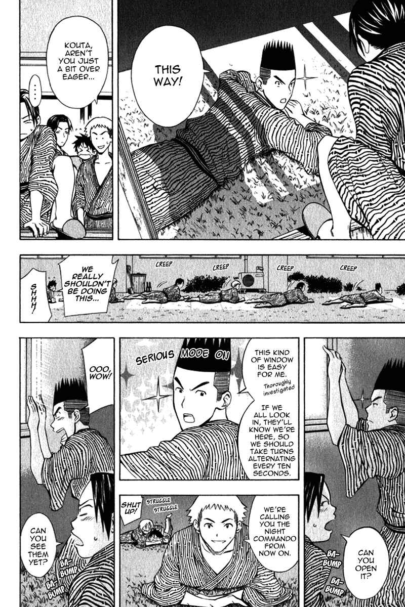 Page 21 Chapter 45 The Knight in the Area