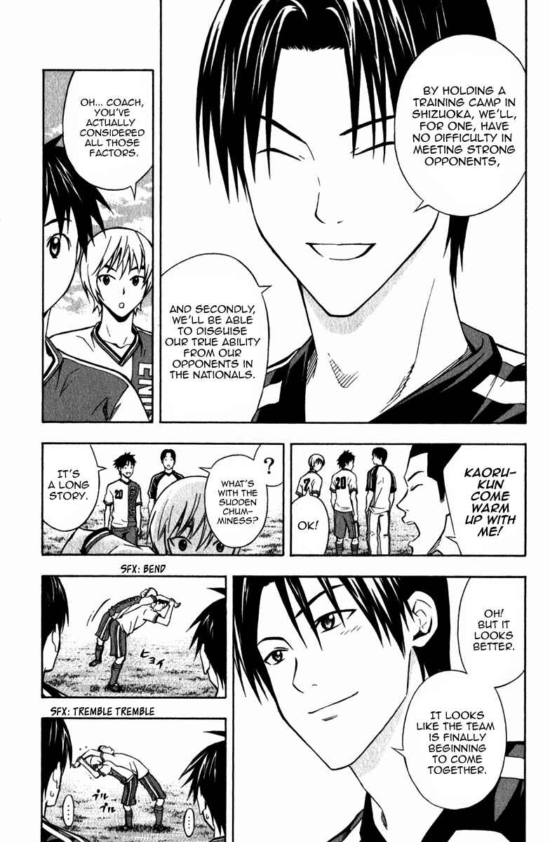 Page 6 Chapter 45 The Knight in the Area