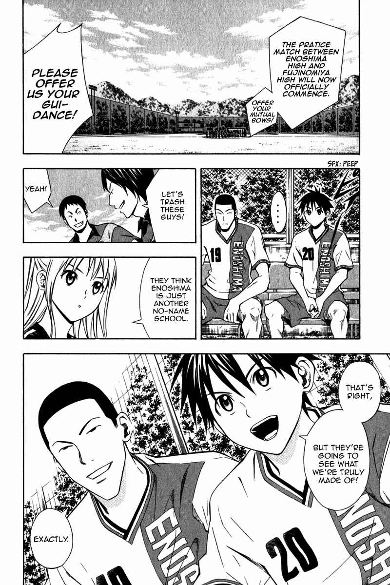 Page 7 Chapter 45 The Knight in the Area