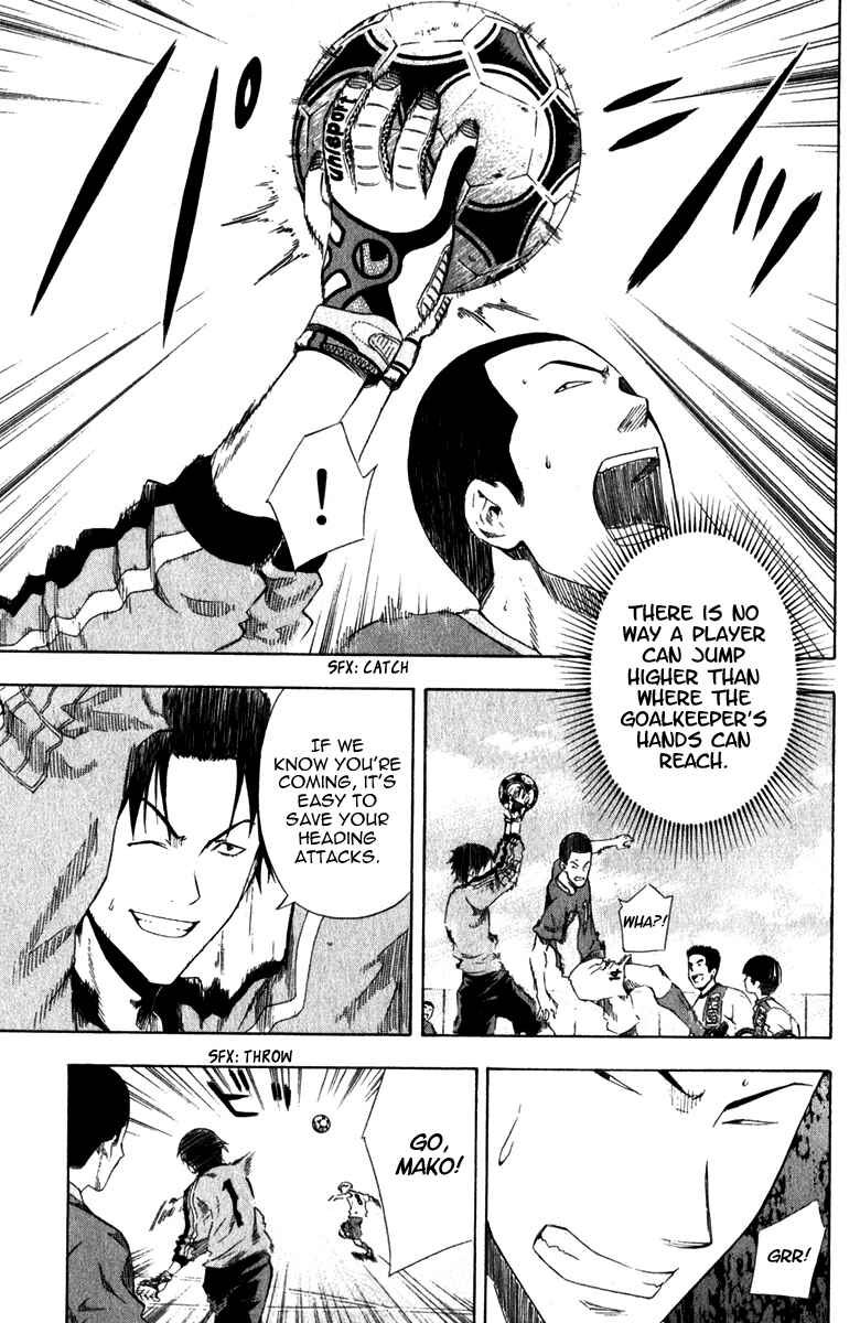 Page 10 Chapter 30 The Knight in the Area