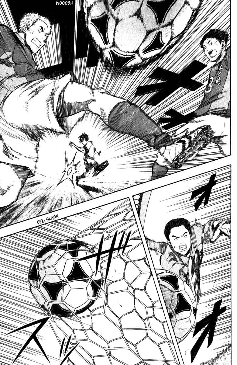 Page 19 Chapter 30 The Knight in the Area