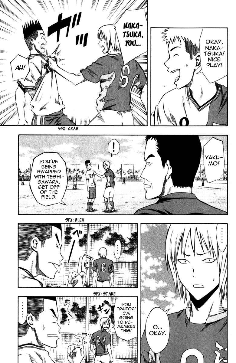 Page 6 Chapter 30 The Knight in the Area