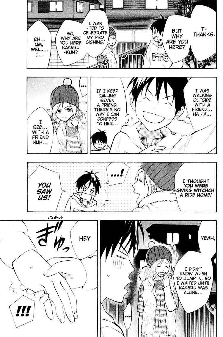 Page 11 Chapter 187 The Knight in the Area