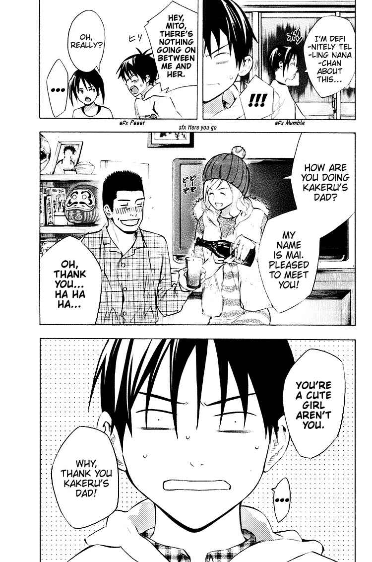 Page 15 Chapter 187 The Knight in the Area